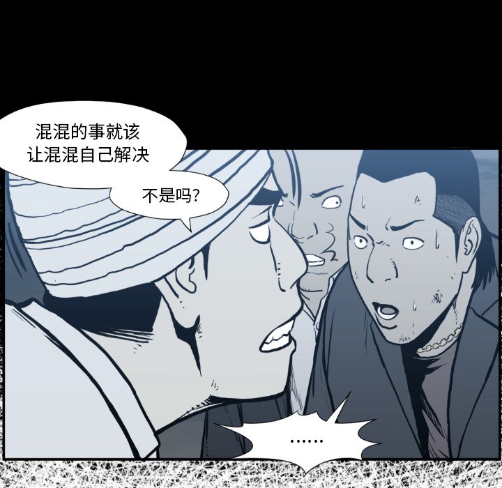 第74話 - 第17张