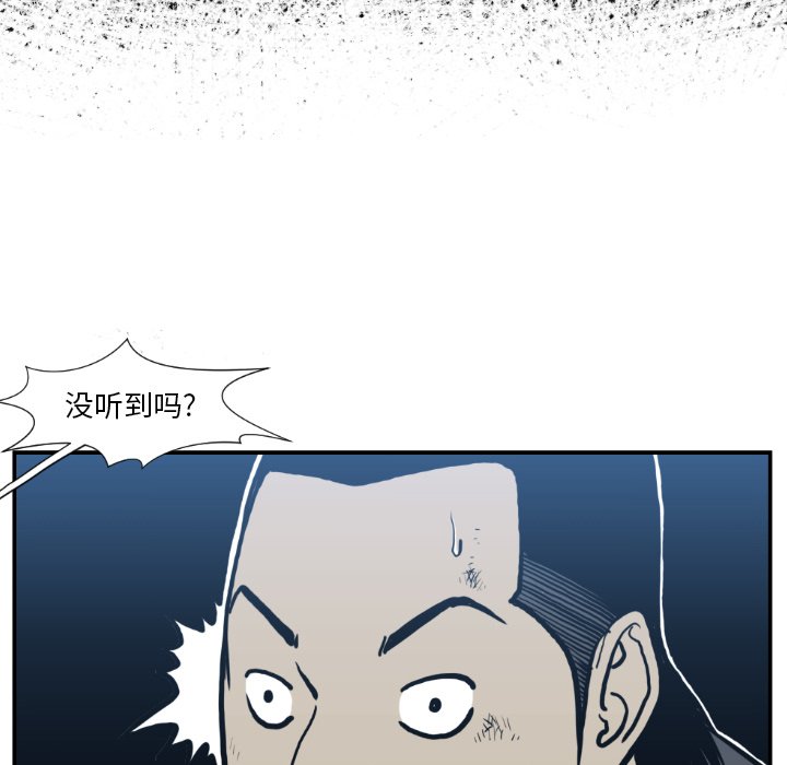 第74話 - 第18张