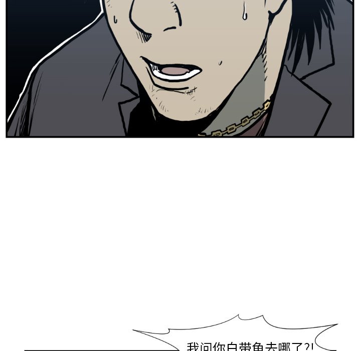 第74話 - 第19张