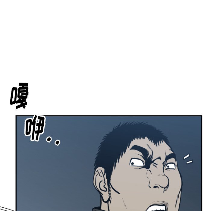 第74話 - 第21张