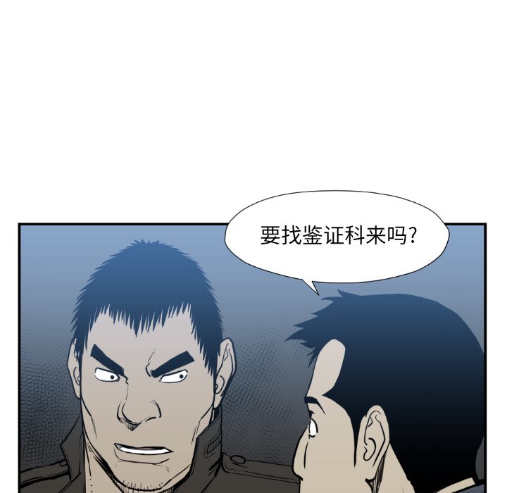 第74話 - 第24张