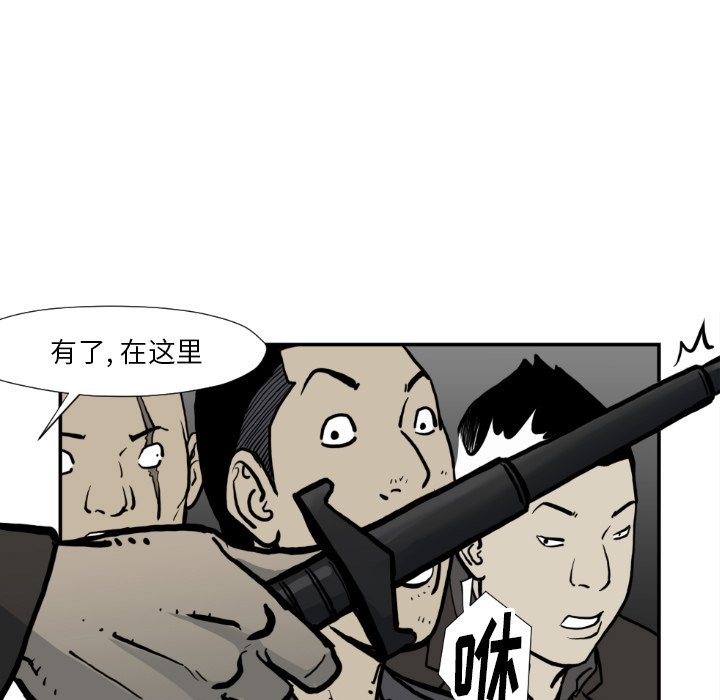第74話 - 第34张
