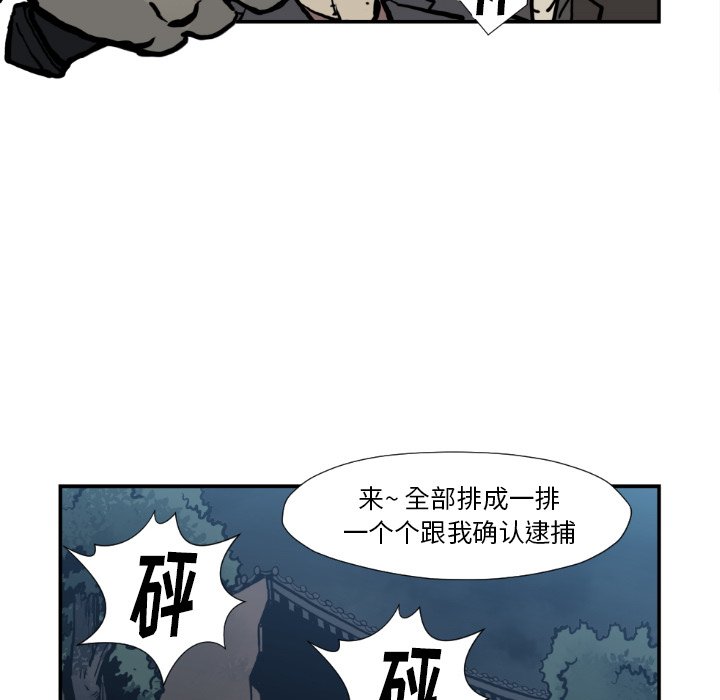 第74話 - 第35张