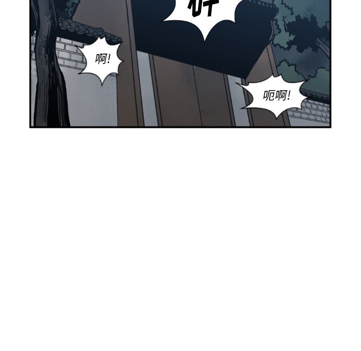 第74話 - 第36张
