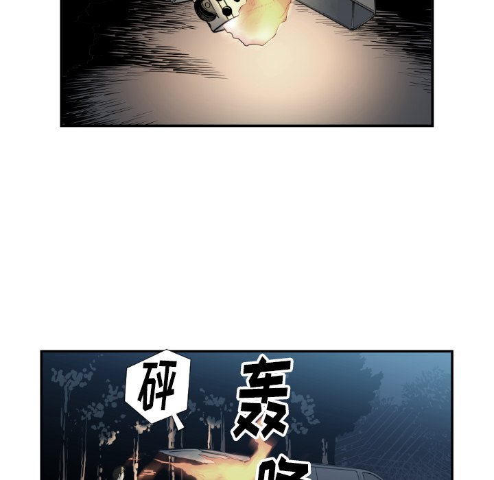 第74話 - 第39张