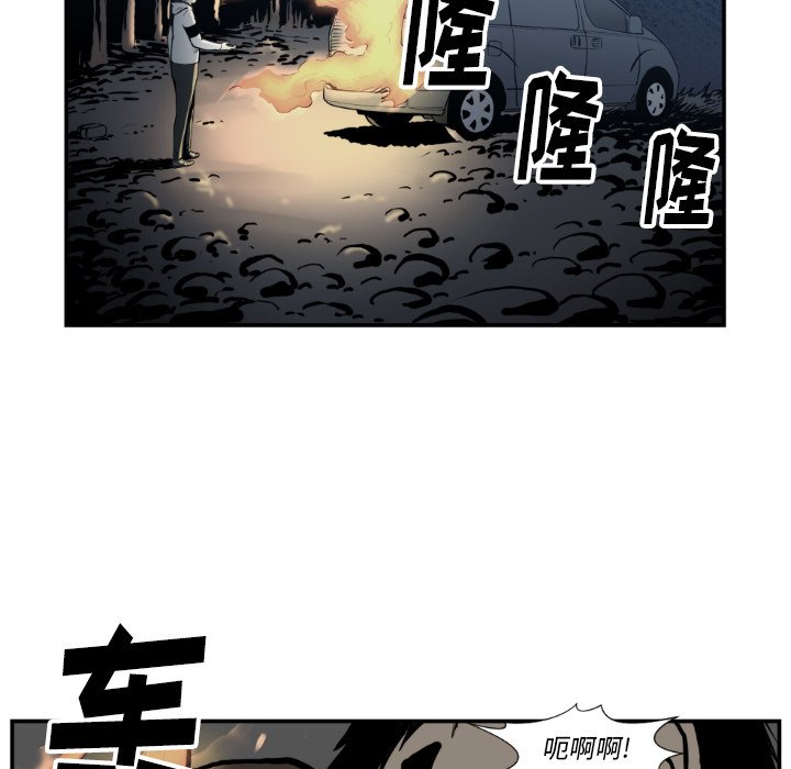 第74話 - 第40张