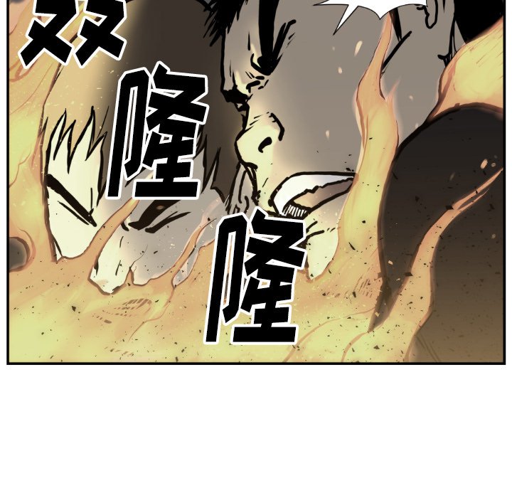 第74話 - 第41张
