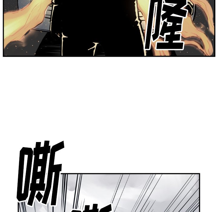 第74話 - 第43张