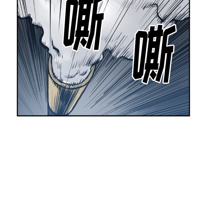 第74話 - 第44张