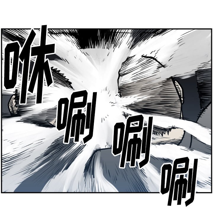 第74話 - 第45张
