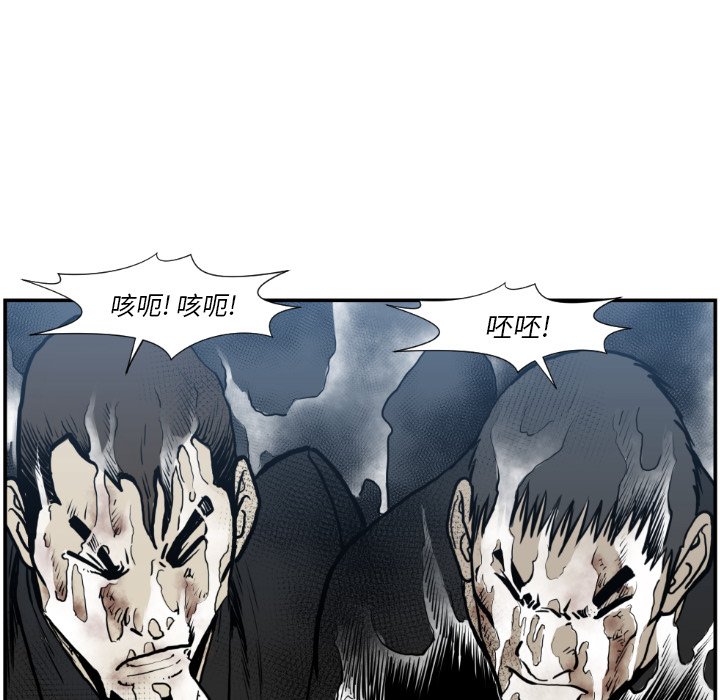 第74話 - 第46张