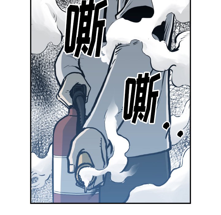 第74話 - 第48张