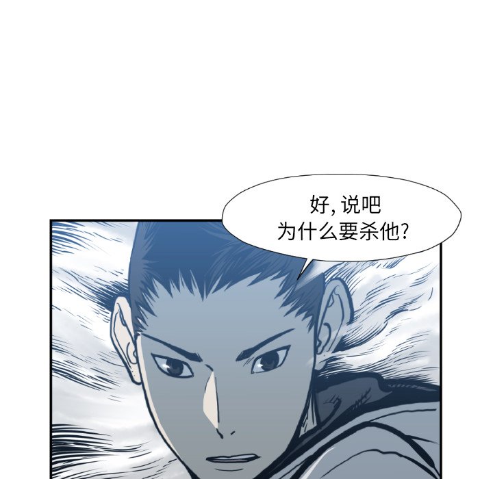 第74話 - 第49张