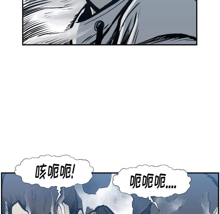 第74話 - 第50张