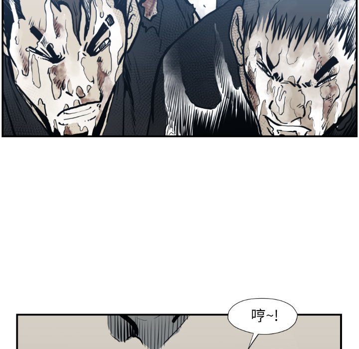 第74話 - 第51张