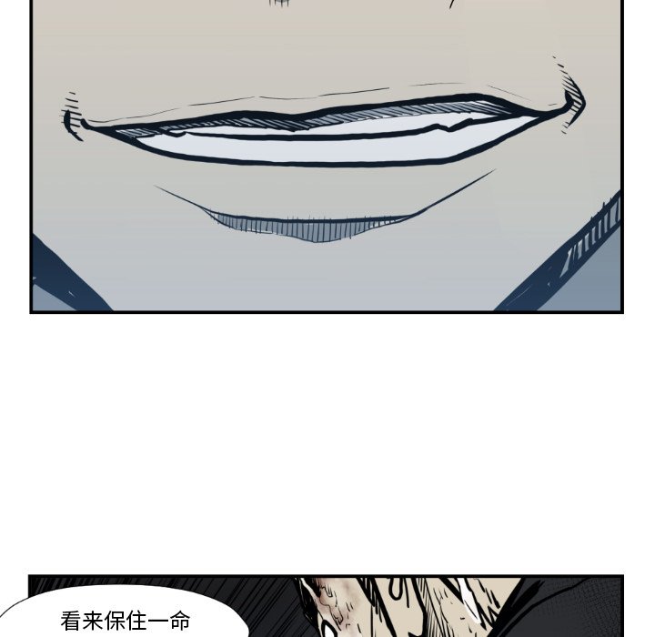 第74話 - 第52张