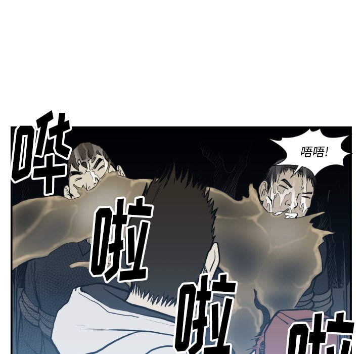 第74話 - 第54张