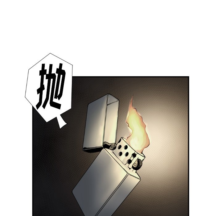 第74話 - 第57张