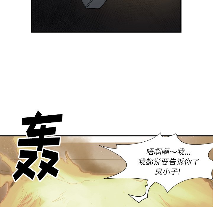 第74話 - 第58张