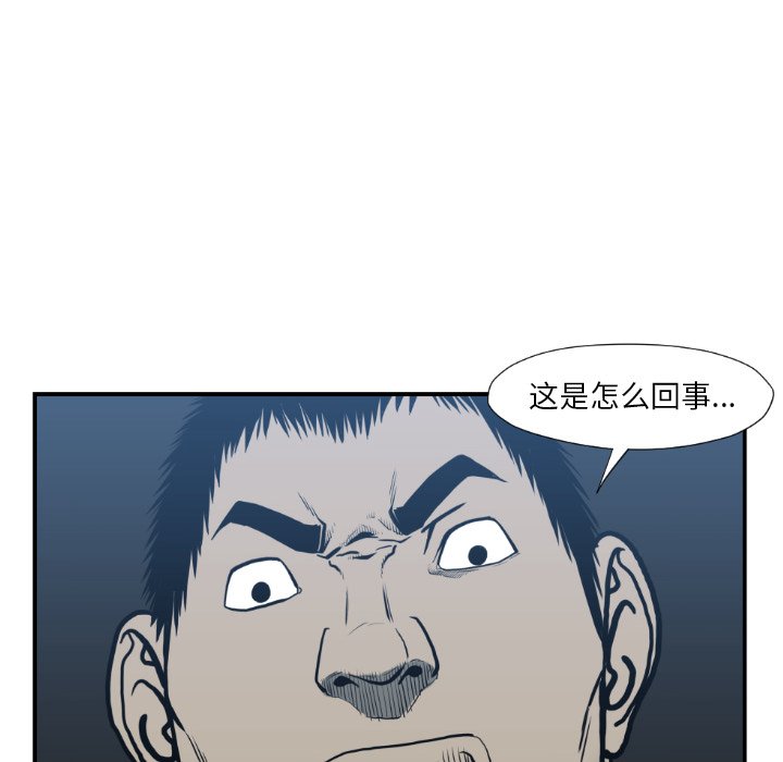 第74話 - 第61张