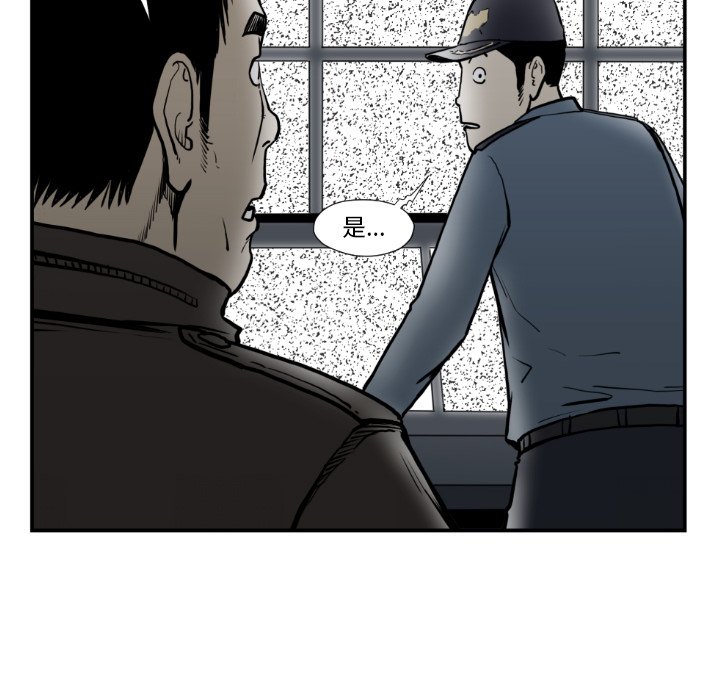 第74話 - 第63张