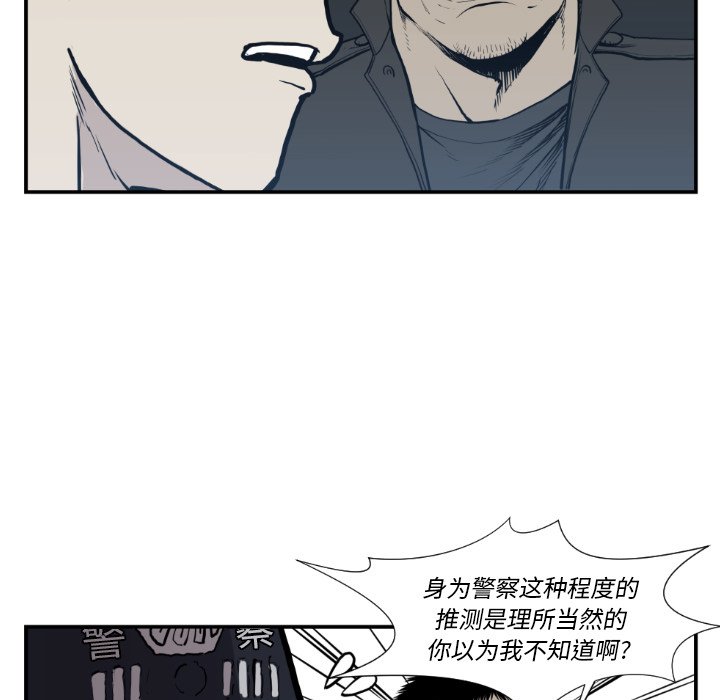 第74話 - 第66张