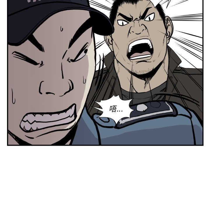 第74話 - 第67张