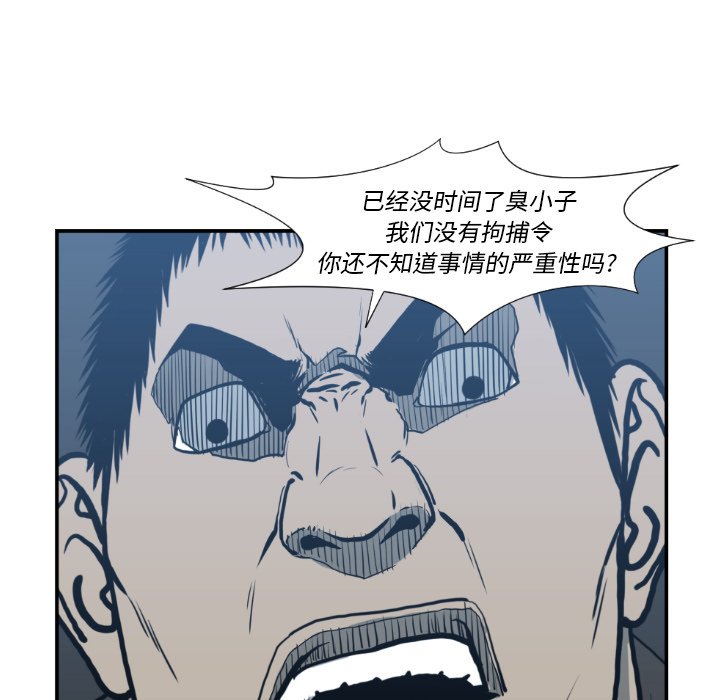 第74話 - 第68张