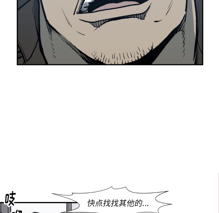 第74話 - 第69张