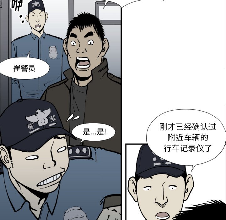第74話 - 第70张