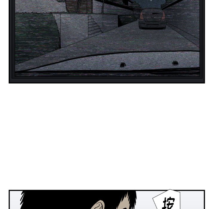 第74話 - 第75张