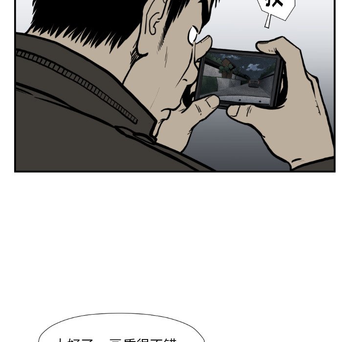 第74話 - 第76张