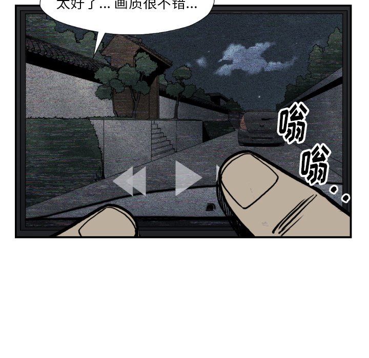 第74話 - 第77张