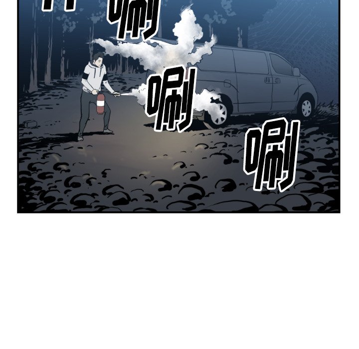 第74話 - 第86张