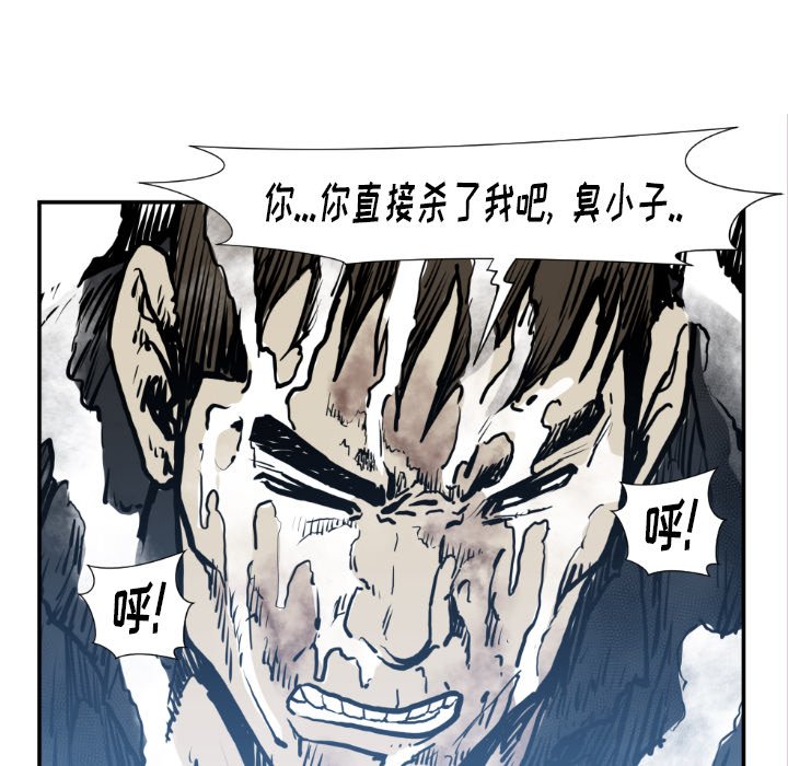第74話 - 第89张