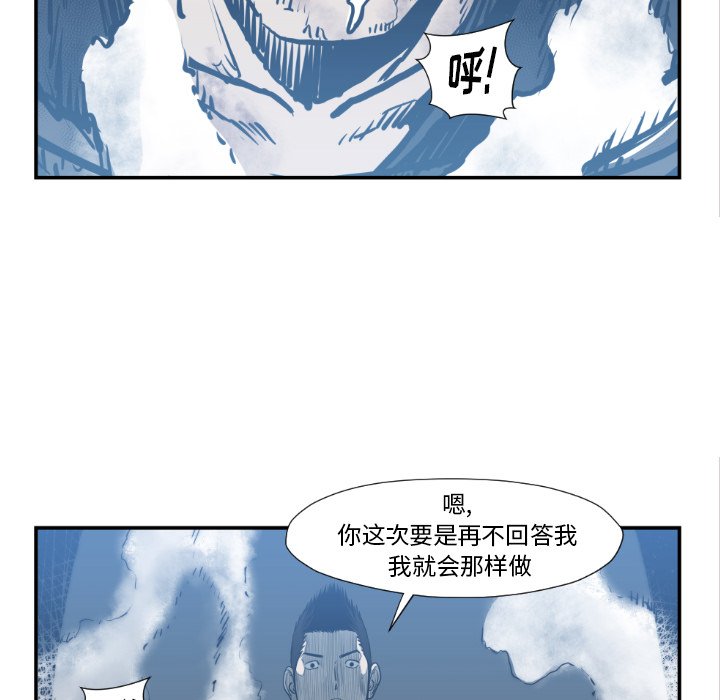 第74話 - 第90张