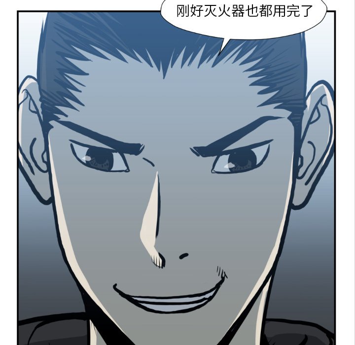 第74話 - 第92张