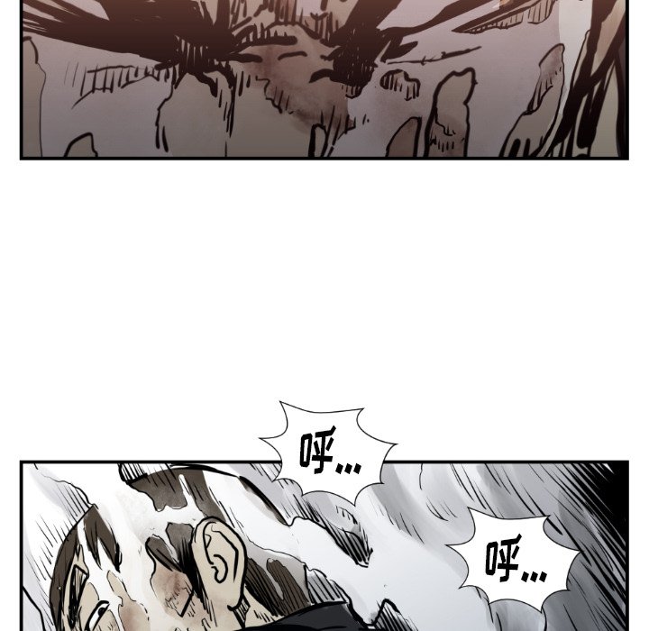 第74話 - 第95张
