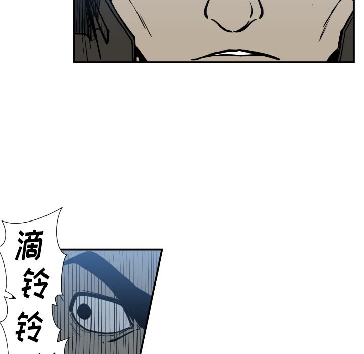 第75話 - 第12张