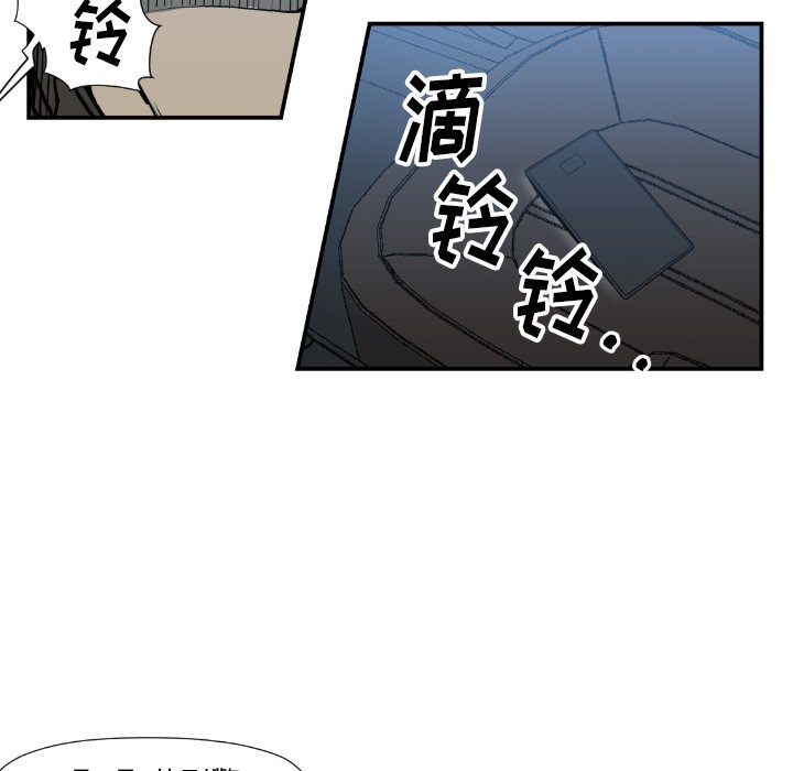 第75話 - 第13张