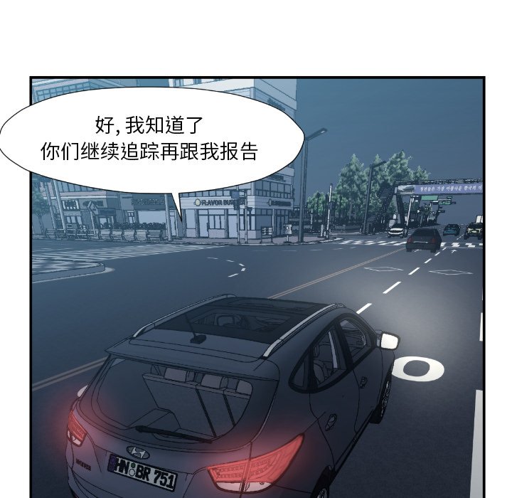 第75話 - 第15张