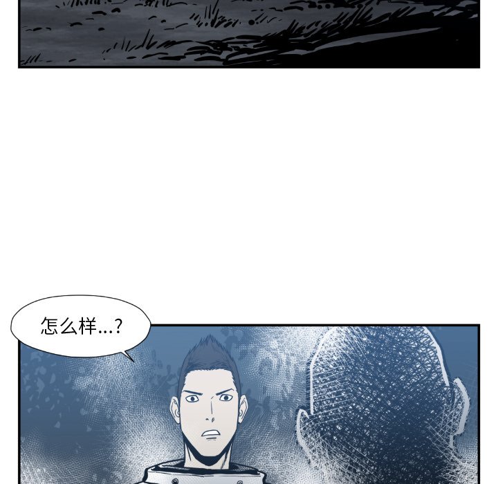 第75話 - 第18张
