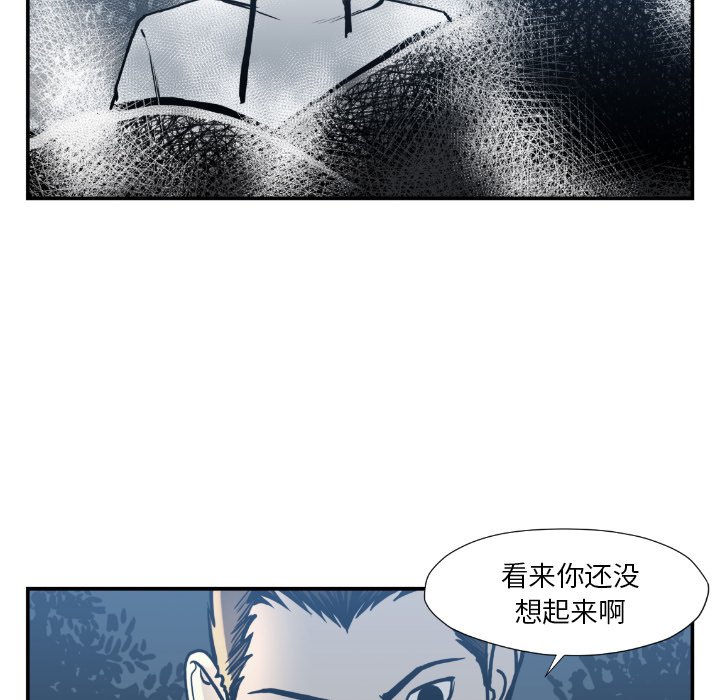 第75話 - 第19张