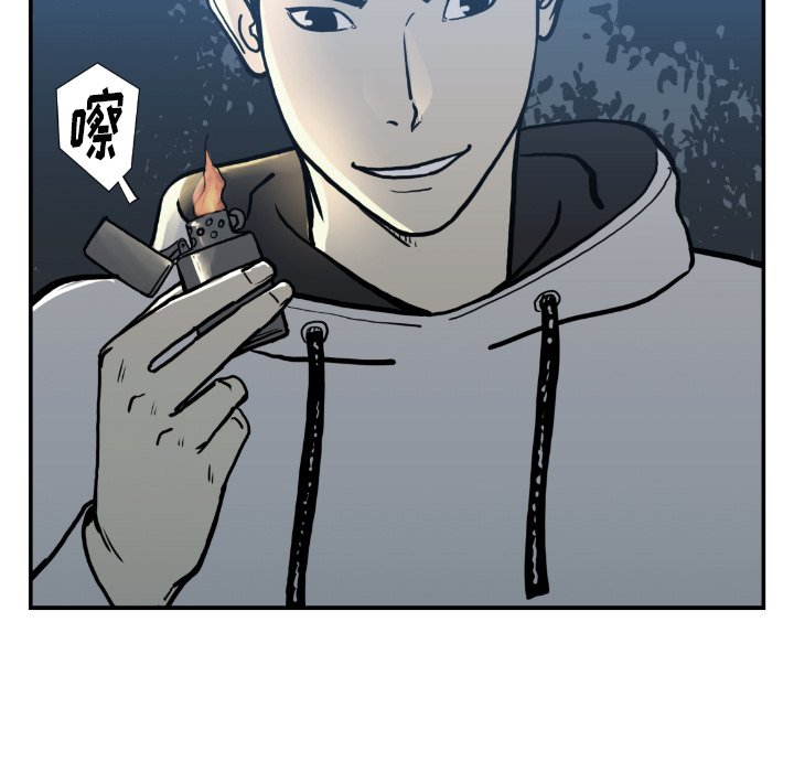 第75話 - 第20张