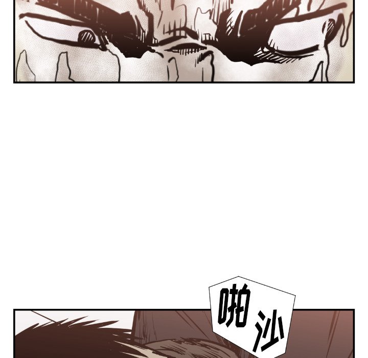 第75話 - 第23张