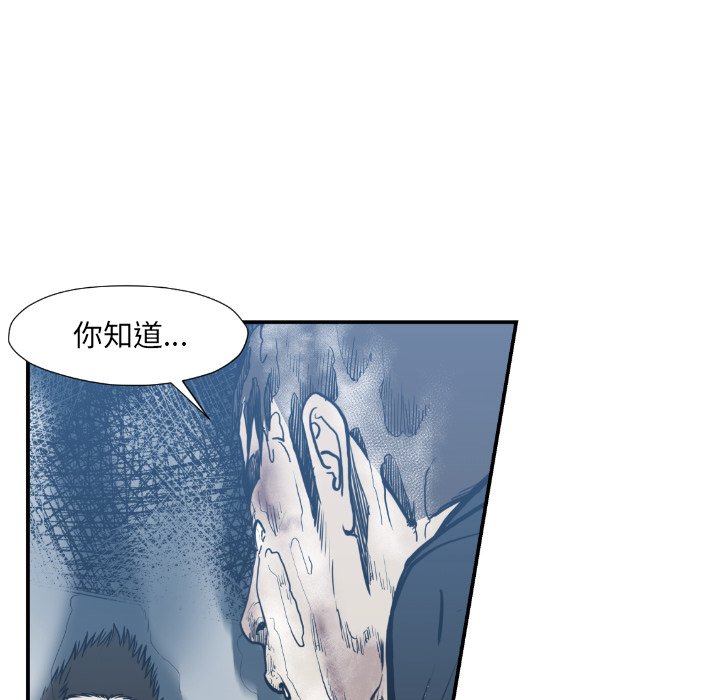 第75話 - 第26张