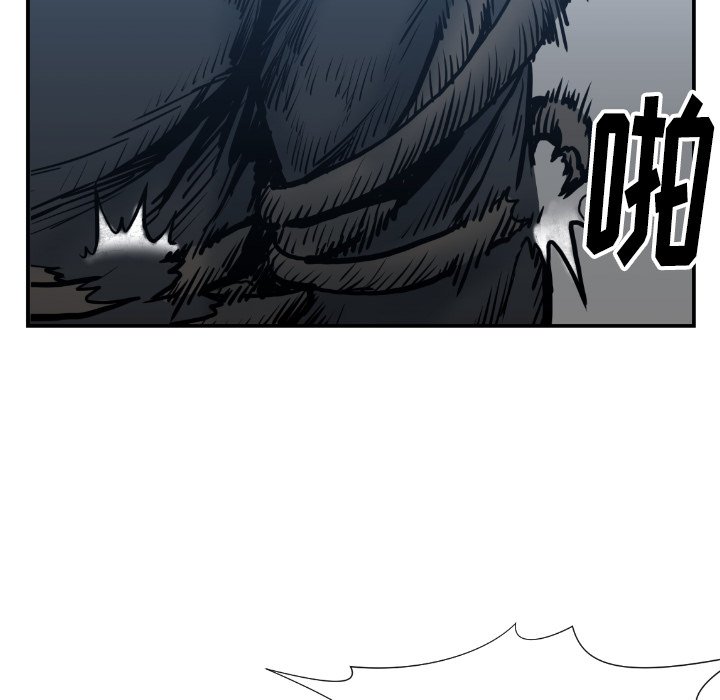 第75話 - 第29张