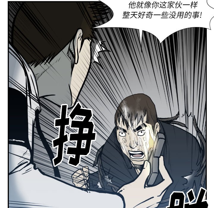 第75話 - 第30张