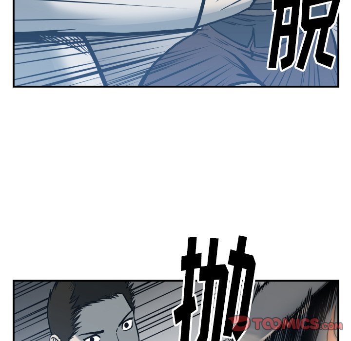 第75話 - 第31张