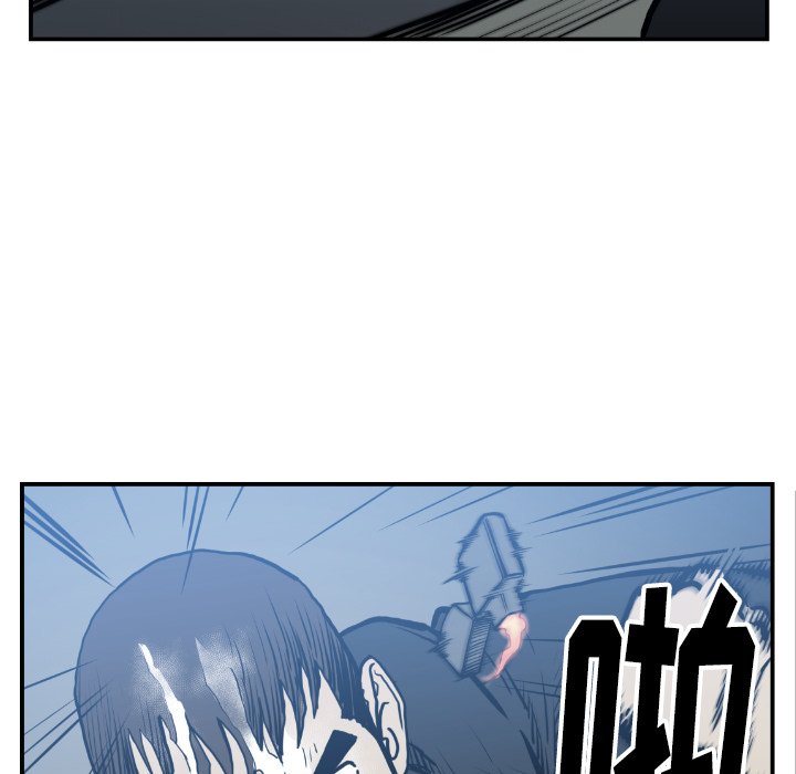 第75話 - 第34张
